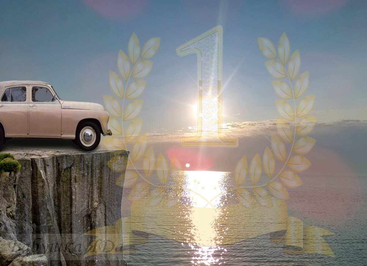 Автомобиль ГАЗ М20 ПОБЕДА. Кабриолет. 1953 год