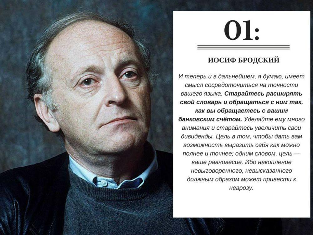 произведения брод кого. иосиф бродский отзывы. ио́сиф алекса́ндрович бро́дский. иосиф бродский. бродский поэт.