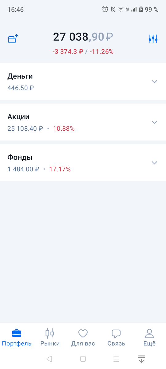 1.2