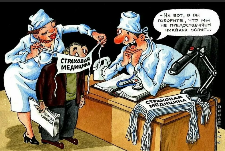 Из свободного доступа в Интернет