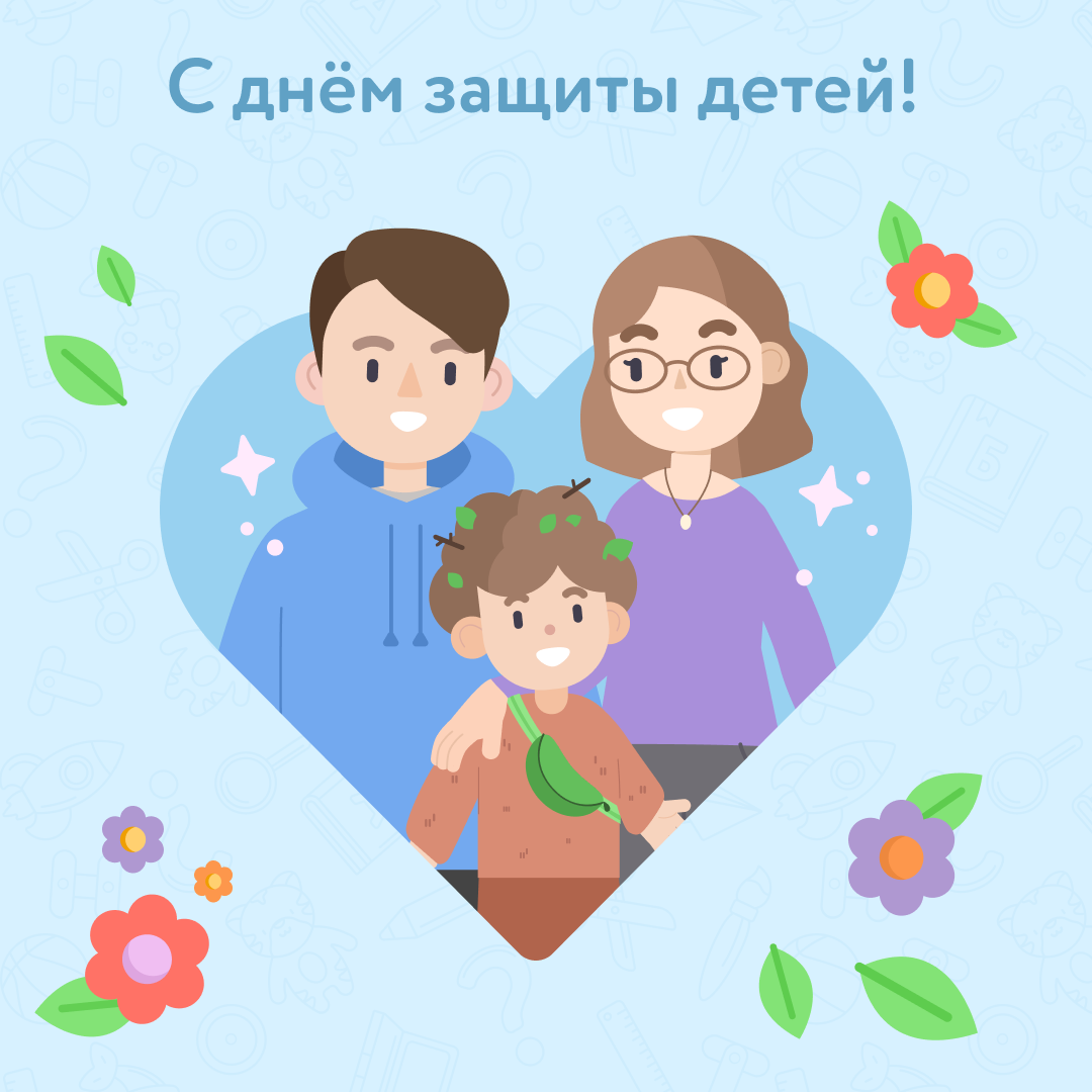 День защиты детей логотип