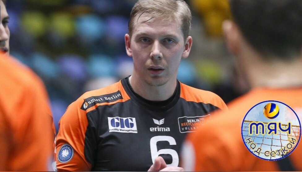 Сергей Гранкин покинул "Берлин" в статусе капитана и трехкратного чемпионата Германии. Фото: faz.net.ru