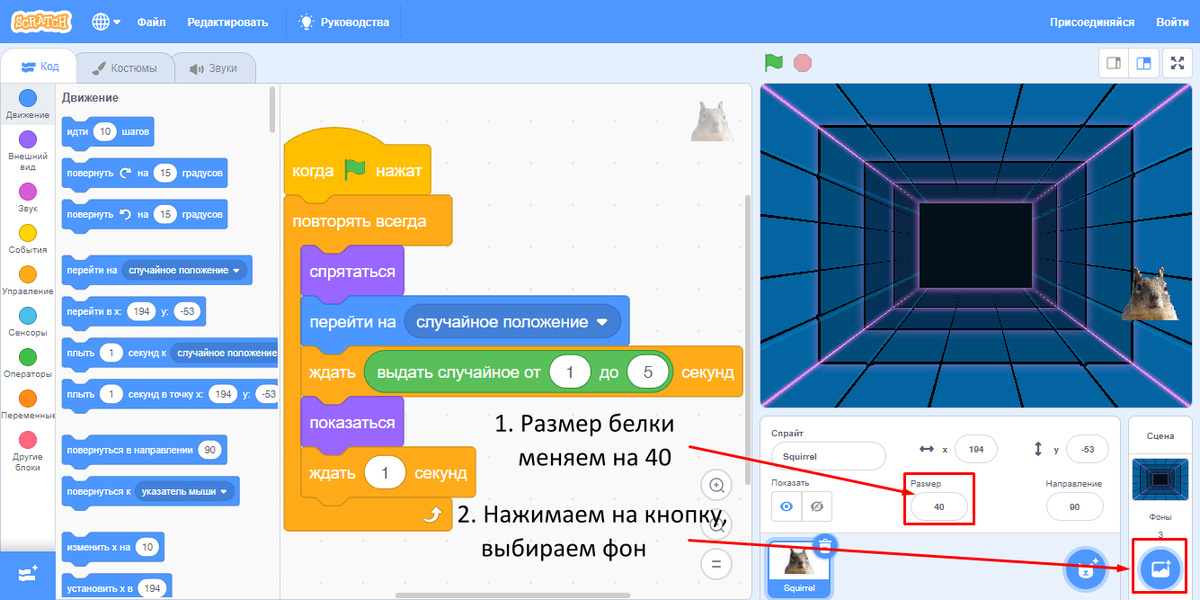 30 бесплатных видеоуроков по Scratch для детей | Пикабу