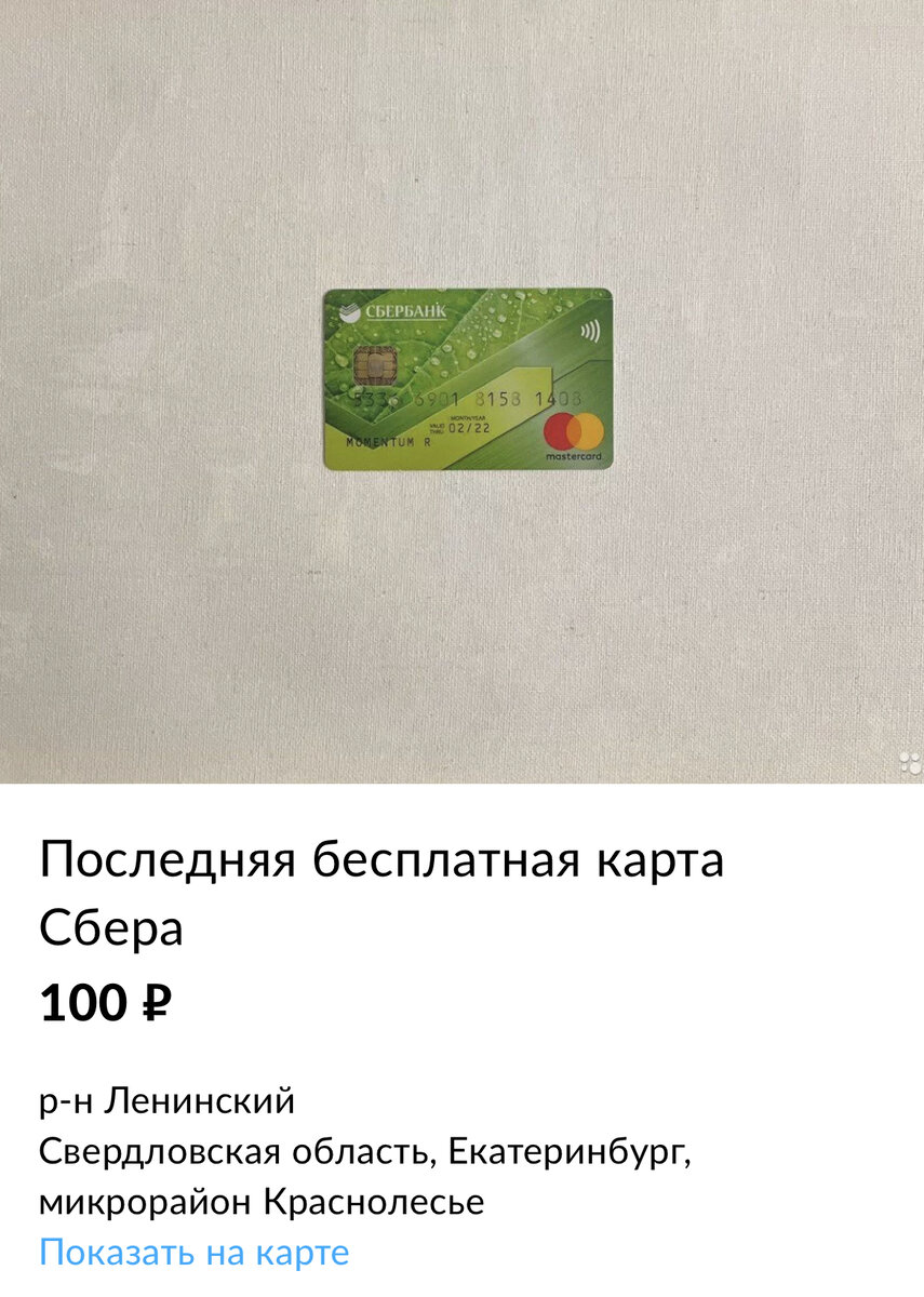 100 ненужных вещей, которые можно продать на Авито | Олеся про деньги | Дзен