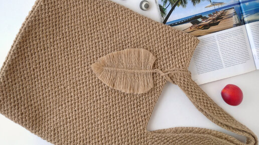 Перышко, листик в стиле макраме из джута. Декор, украшение для вязаной сумки.