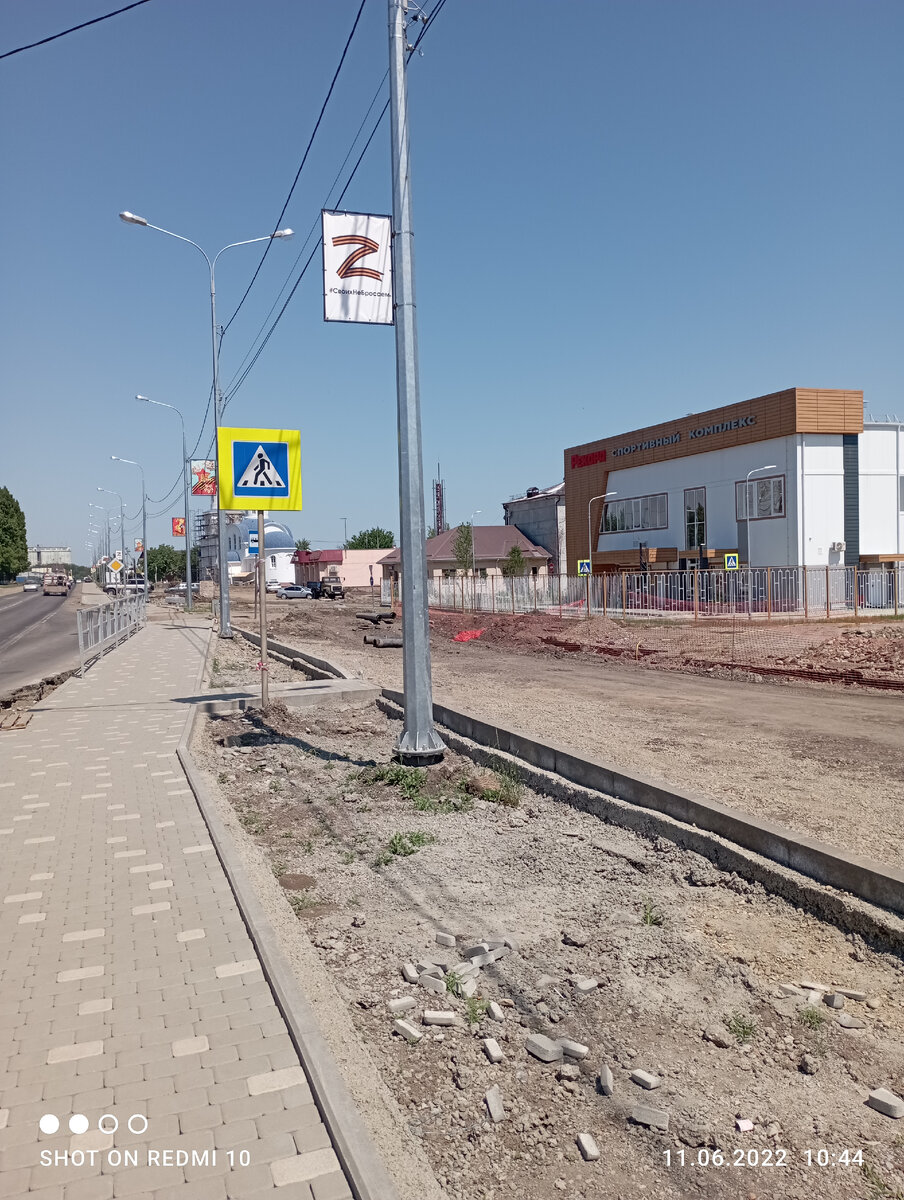 Убрали остановку