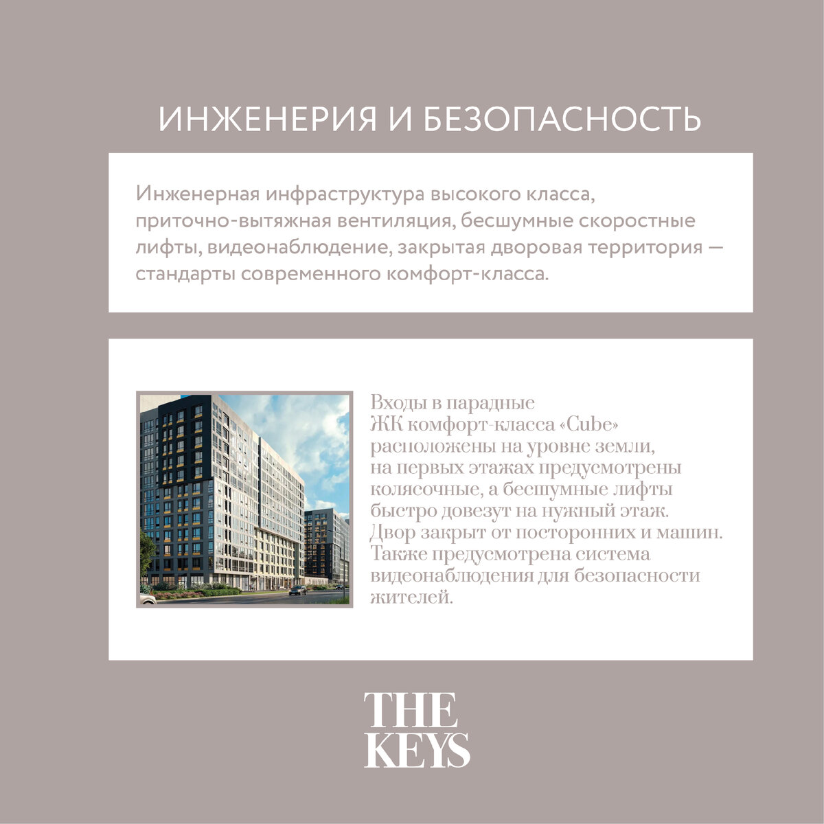 Чем отличается жилье комфорт класса. Чем отличается жилье комфорт класса