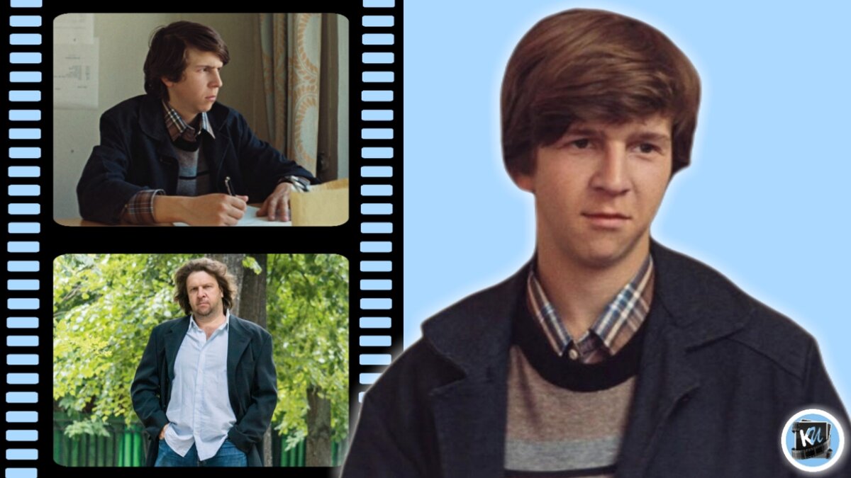 курьер фильм 1986 актёры и роли. федор дунаевский 1990. курьер актер судьба.