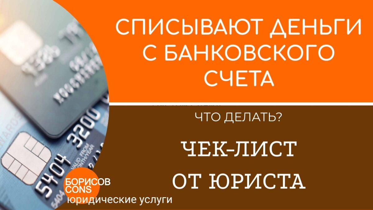 220622_списание