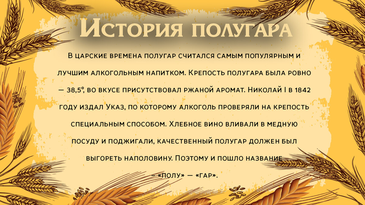 Полугар с овсом и гречкой 2 способа приготовления | Самогонъ-Б12 | Дзен