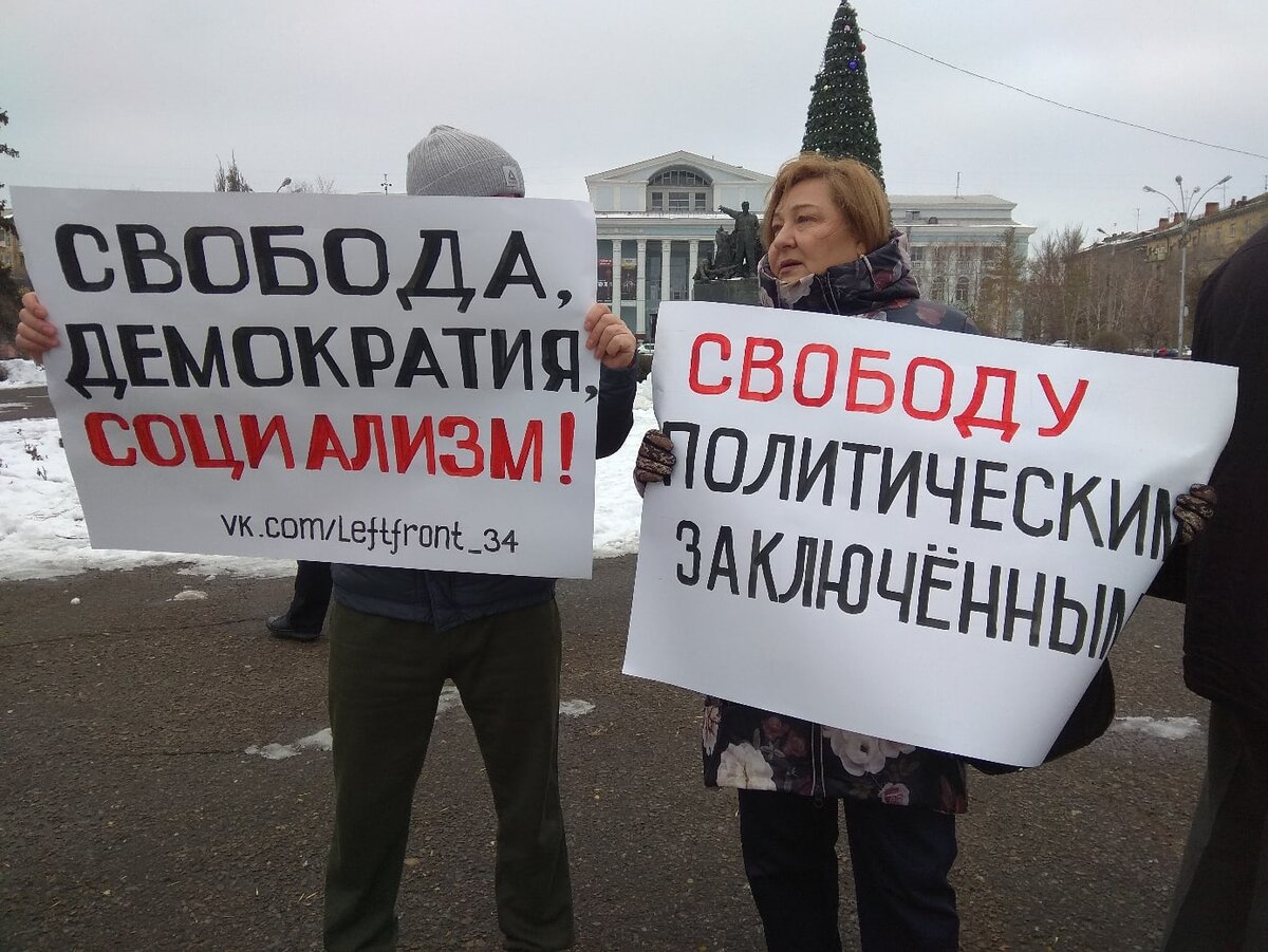 Записки бывшего преступника дзен. Свободу политзаключенным. Свободу политзаключенным плакат. Фото на митинге кинути стаканчик. Посадили за кинутый стаканчик.