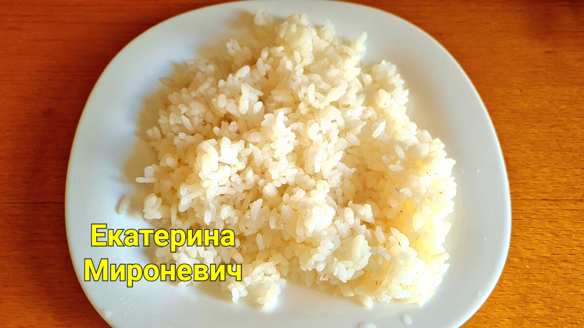 Рис, отваренный до полуготовности, остужаю до тёплого состояния, прежде, чем добавлять в фарш.