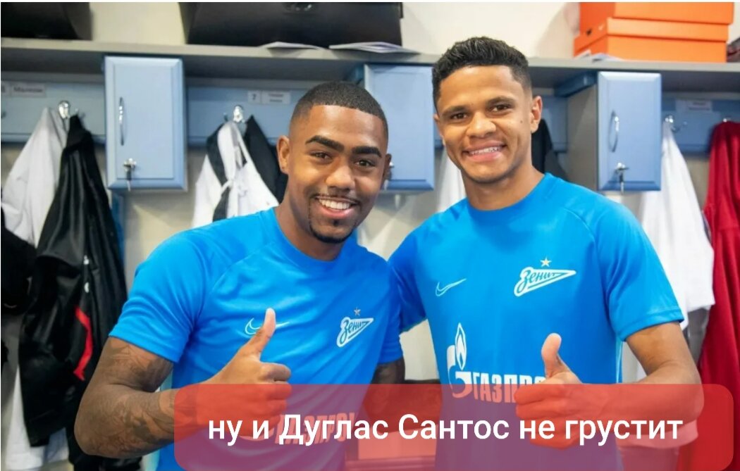 Дуглас Сантос - прекрасный левый защитник👏