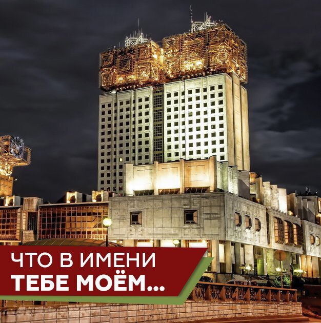 Ar москва