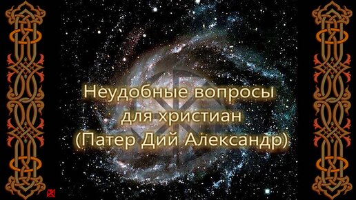 Неминущий веды дзен. В Ниминущий веды 9.