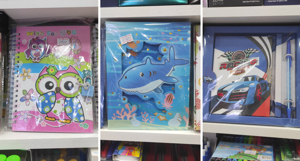 Блокноты для записей представлены в широком ассортименте, разных размеров и расцветок. Можно выбрать блокнот для девочек с милым рисунком в розовых тонах и для мальчиков с морскими животными или с машинками. Блокнот розовый с рисунком «сова» за 120₽. Блокнот с рисунком «акула» за 120₽. Блокнот с рисунком «машинка» за 155₽. В корпусе «Тысяча мелочей» в секции 1-26 