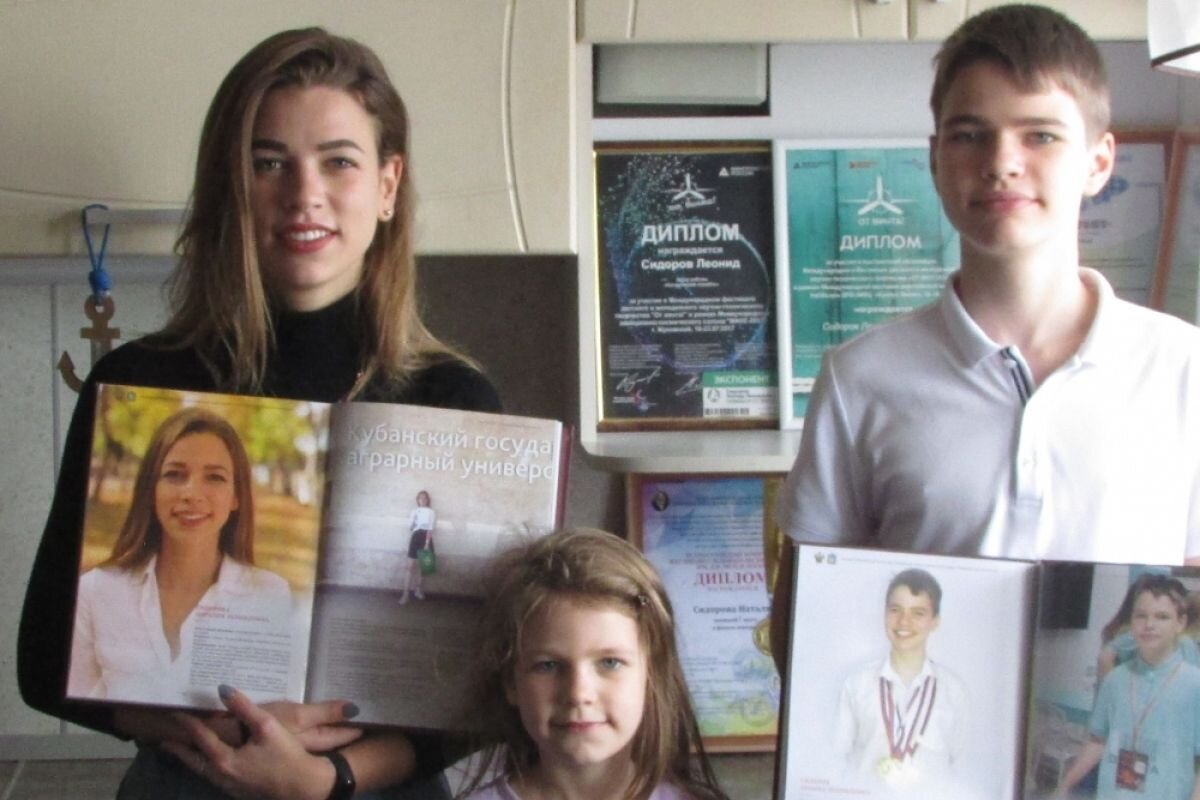    Наталия и Леонид внесены в книгу "Энциклопедия детских достижений".