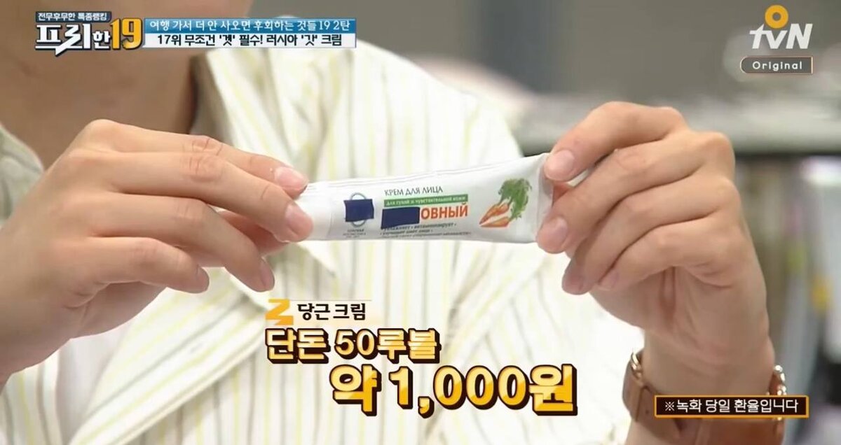 Корейский телеканал