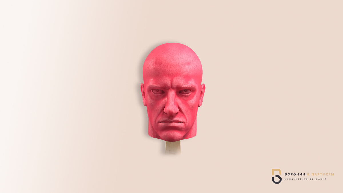 изображение мороженого взять с сайта stoyn.com