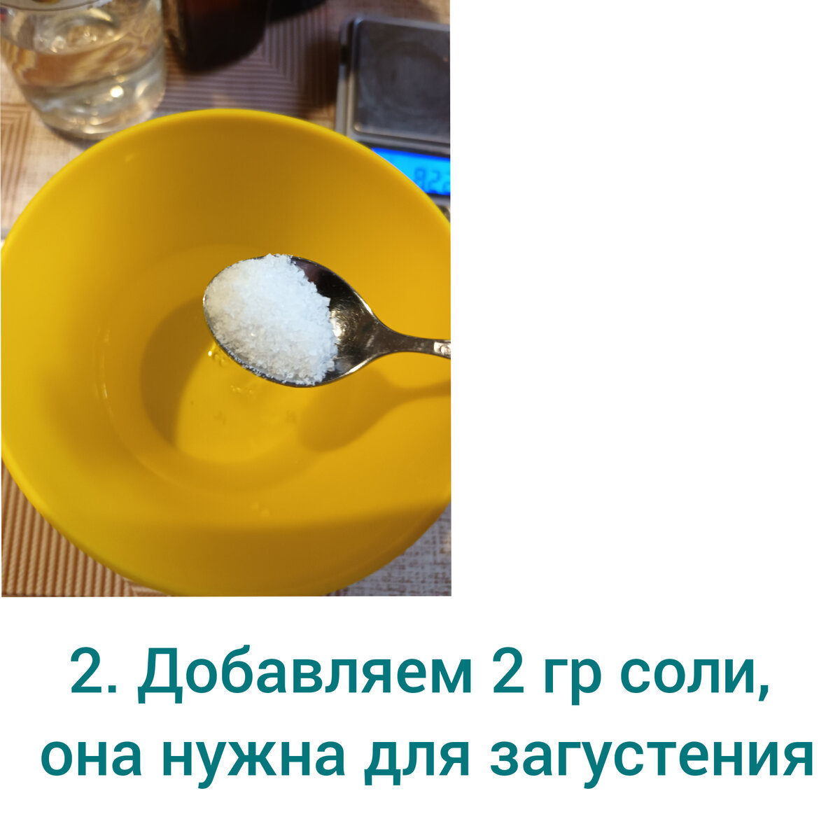 РЕЦЕПТ УВЛАЖНЯЮЩЕГО ШАМПУНЯ. Типы ПАВ и их комбинации для создания шампуня.  | Органический уход за волосами и не только | Дзен