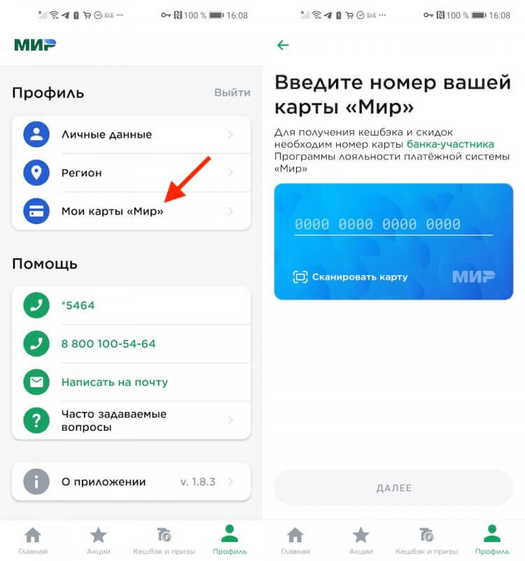 Добавить можно сколь угодно много карт