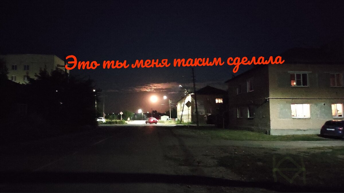 звездочка еще не звезда глава 185