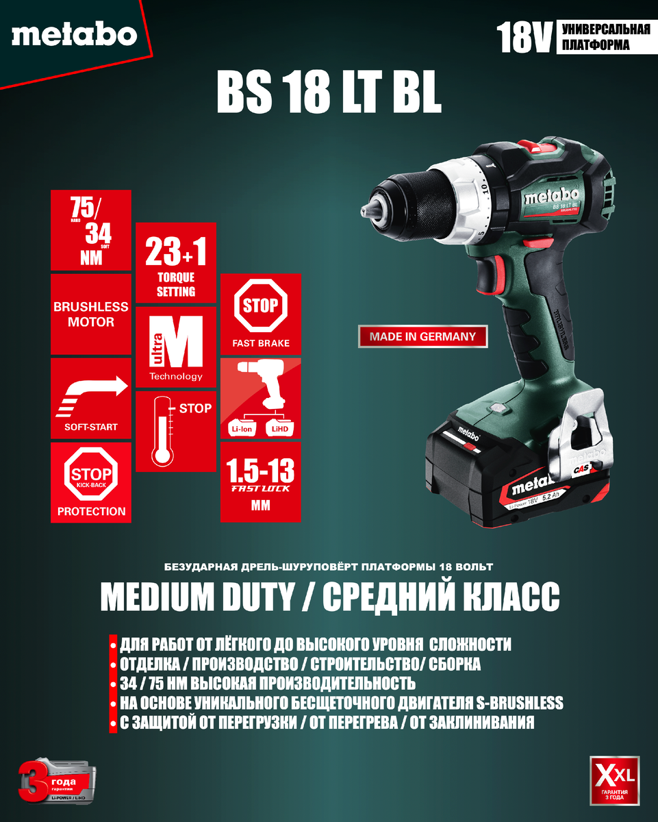 Metabo BS 18 LT BL