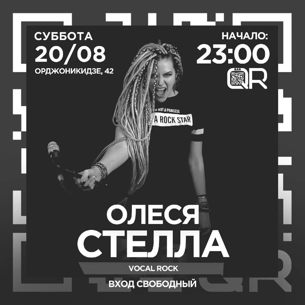 Куда сходить в Омске 19, 20 и 21 августа | ПУЛЬС LIVE | ОМСК | Дзен