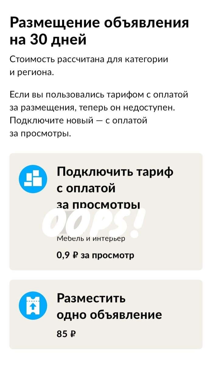 Невеселая новинка