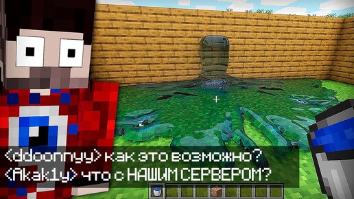 😱Я Сделал Мир Друзей Супер Реалистичным в Майнкрафт..