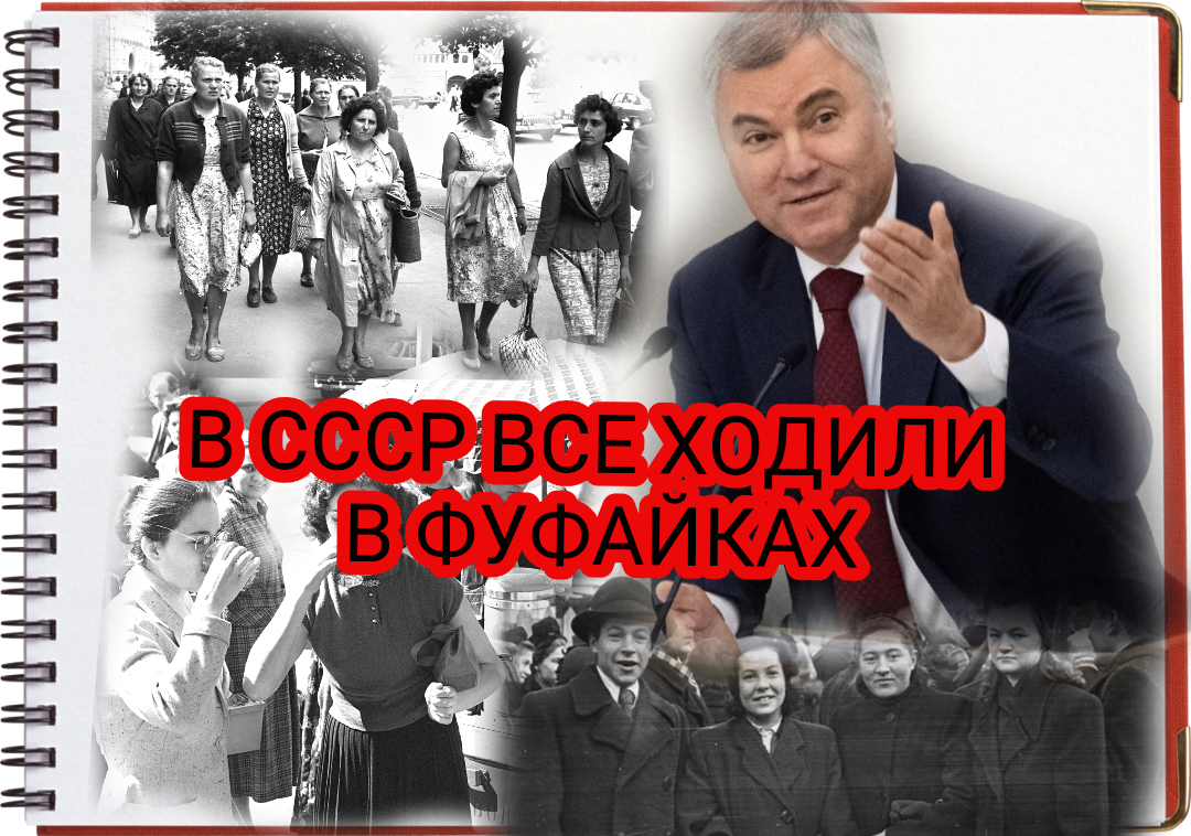 Почему ненавидят ссср. Главы СССР. СССР И Россия. Ненавижу СССР. Россия пытается возродить СССР.