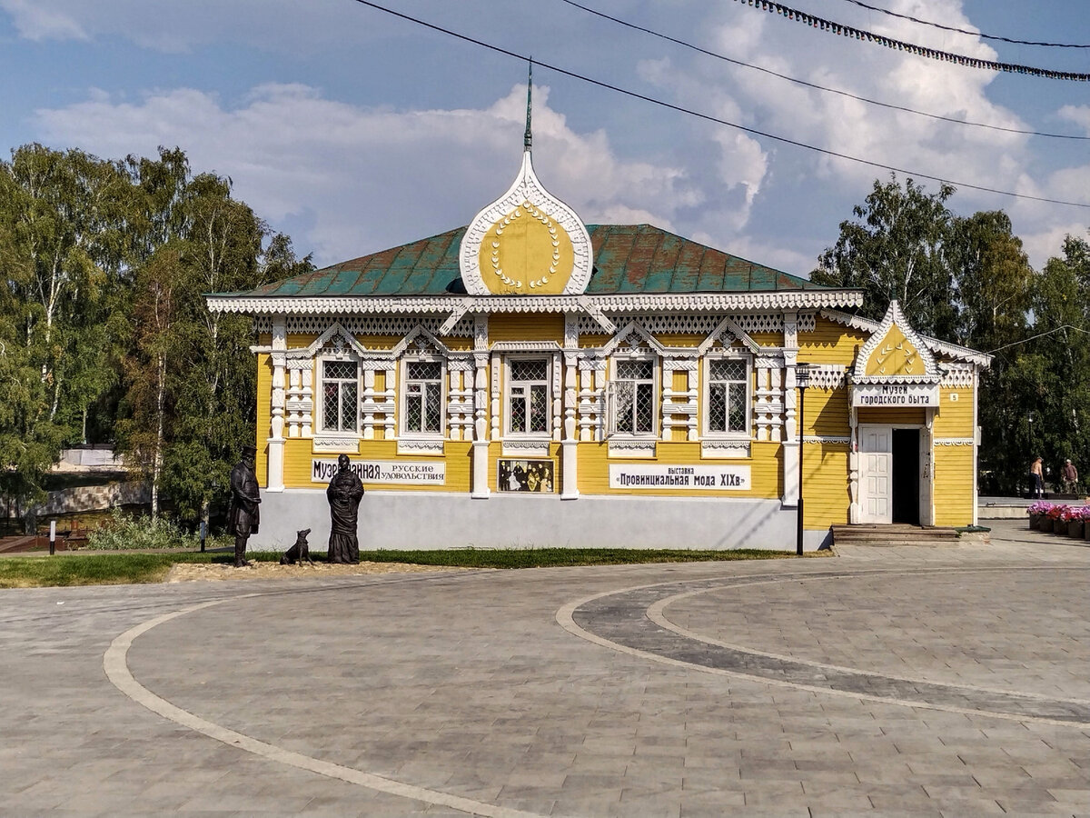 Музей городского быта в омске