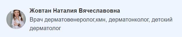 Спросите у эксперта: нормально ли появляются новые родинки в 30 лет?