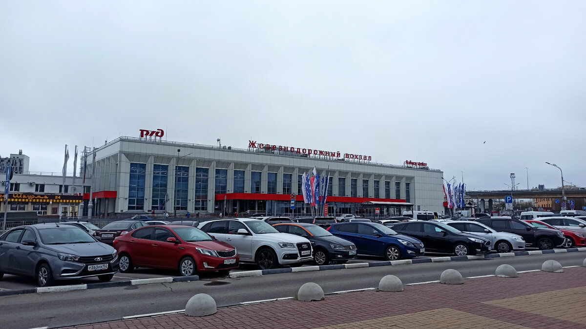 Здание Московского вокзала