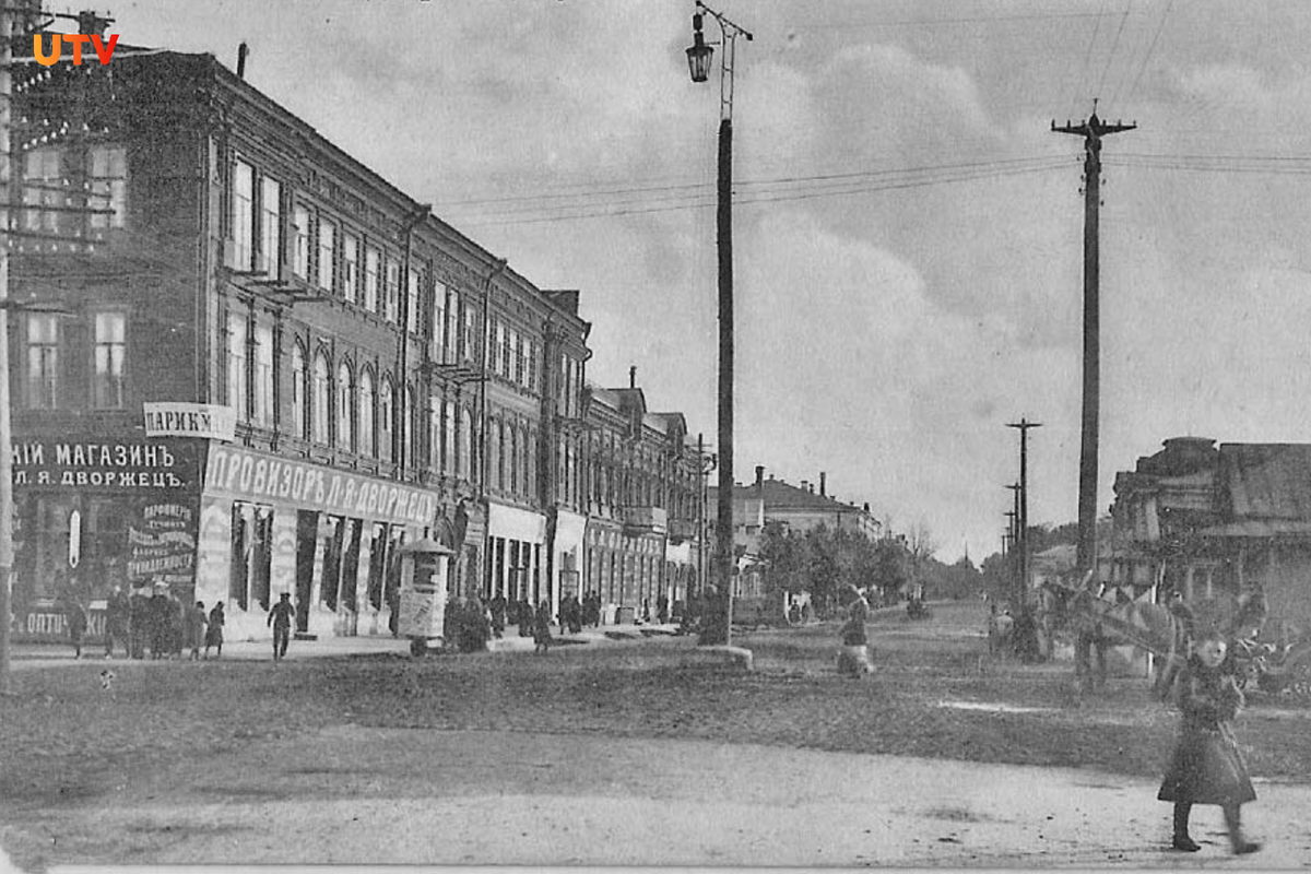 Первые уфа. Улица Центральная Уфа 19 век. Уфа до 1917 года. Дореволюционная Уфа. Улица Ленина Уфа раньше.