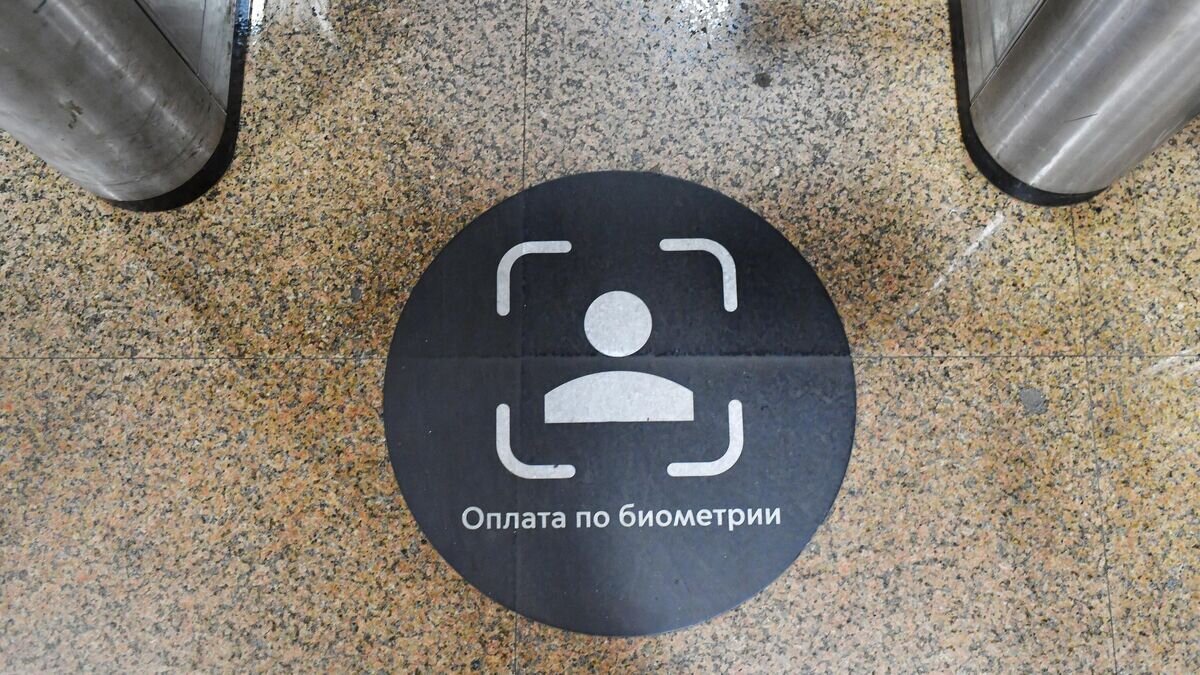   Турникет с новой системой Face Pay для оплаты проезда по лицу, которую тестируют на Филевской линии Московского метрополитена© РИА Новости / Алексей Майшев