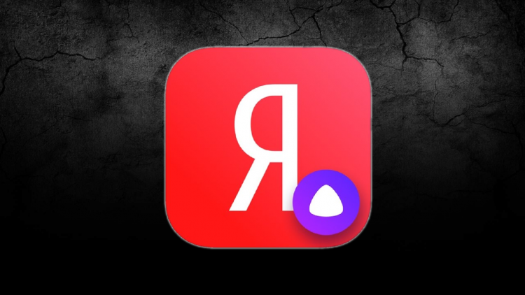    Так выглядел старый логотип приложения