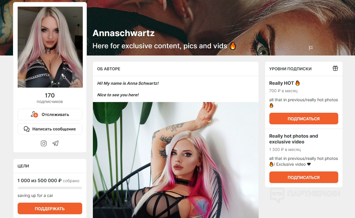  голые лолитки на вебке Заработок от 100 000 рублей в месяц на Boosty (российский аналог OnlyFans).  | Лавочка Вкусностей | Дзен