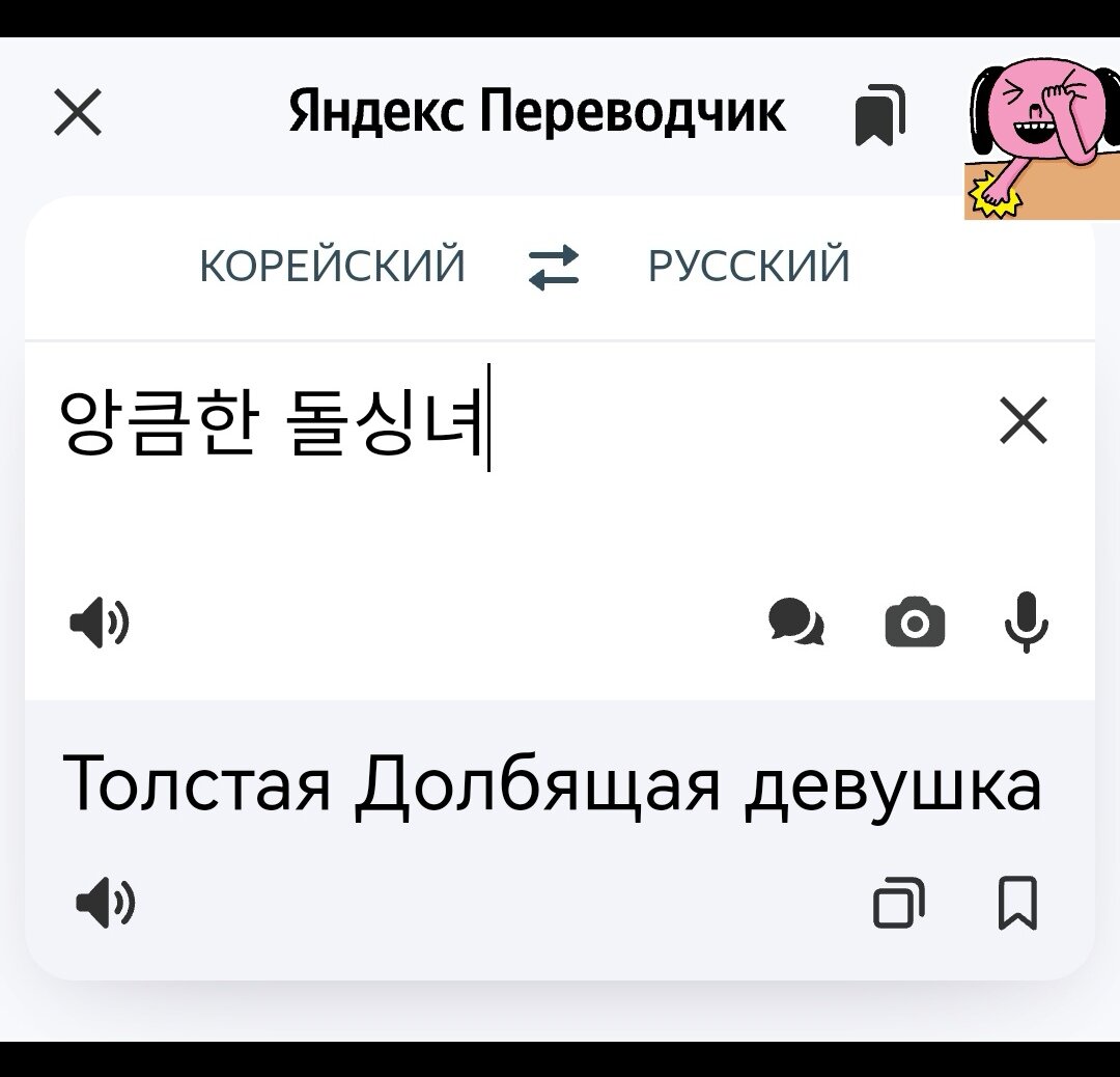 Скриншот автора