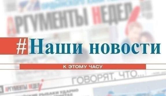    17 сентября: главные новости дня