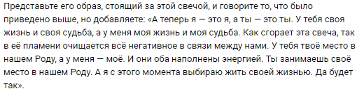 Исключенные из Рода...Кто это такие и почему их принятие так важно? Исключенные, как понятие, ввел Берт Хеллингер, когда работал с родовыми энергиями.-3