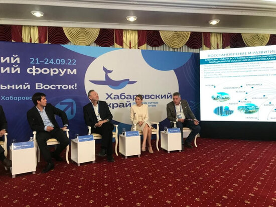     Новые тренды и возможности обсудили на туристическом форуме в Хабаровске Фото: khabkrai