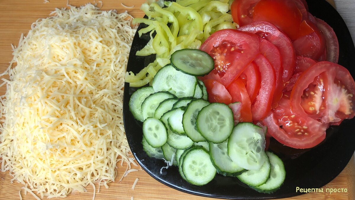 Подготовила ингредиенты.