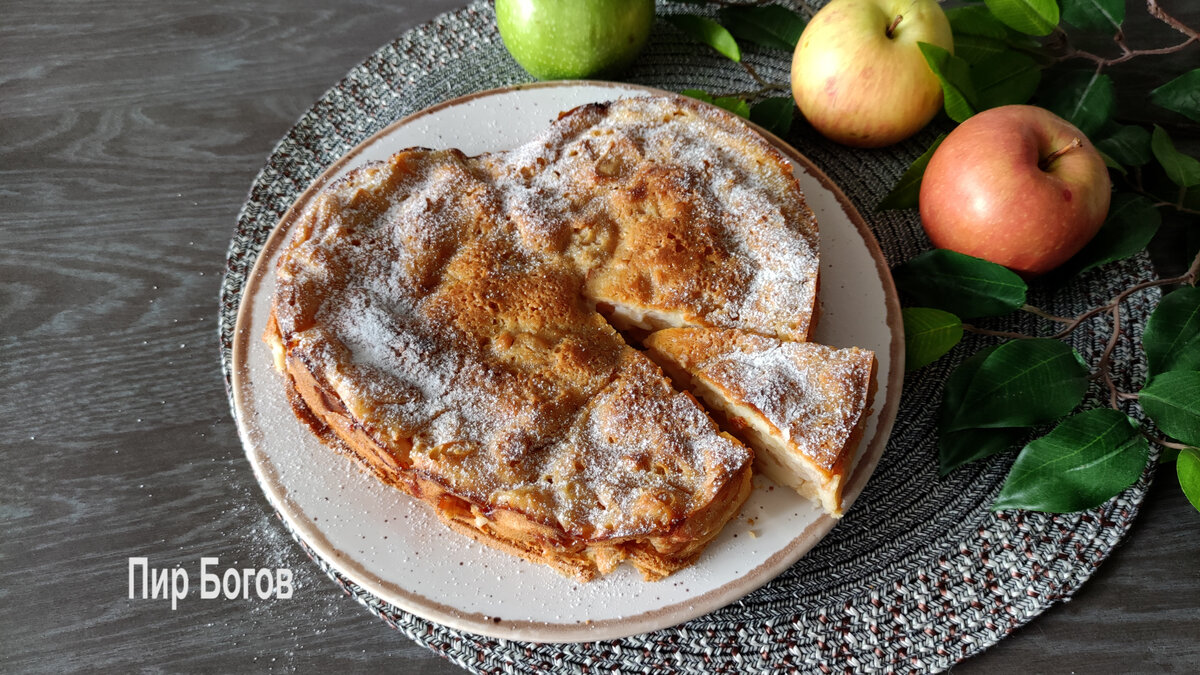 Шарлотка рецепт с яблоками приготовления классического яблочного пирога 🍎