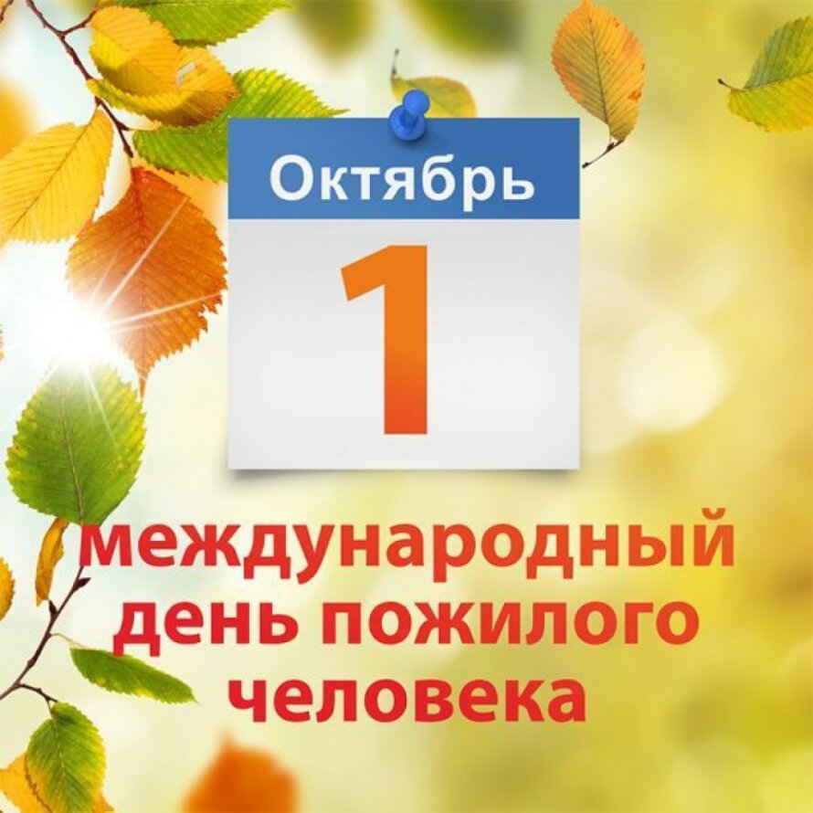 Источник: Яндекс. Картинки