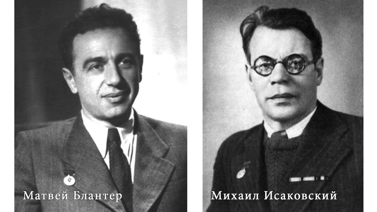 Авторы песни "Враги сожгли родную хату" : Матвей Блантер - композитор, Михаил Исаковский - поэт (фото из открытых источников)