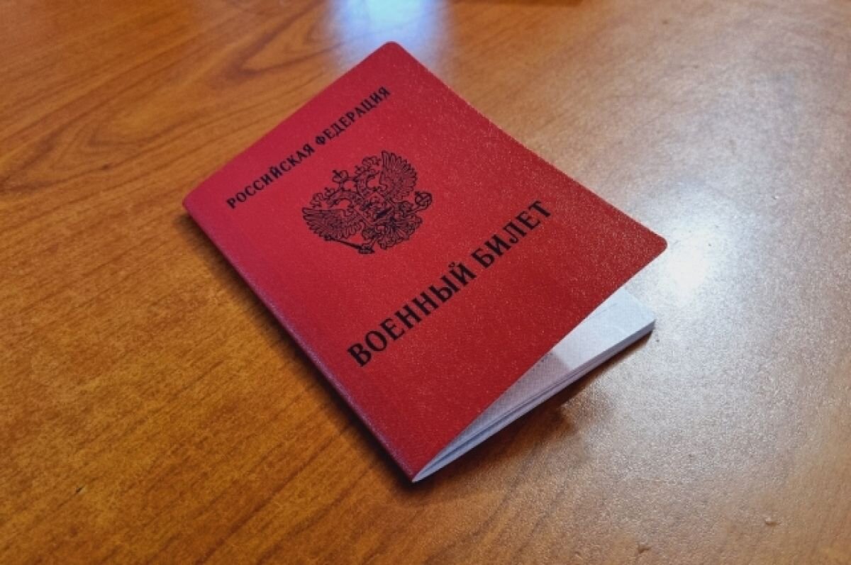    В Новосибирске несколько кандидатов наук записались добровольцами на СВО