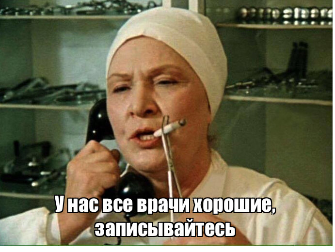 Кадр из фильма «Покровские ворота»