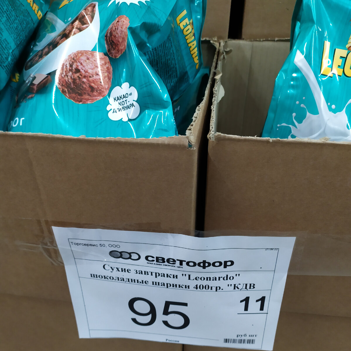 Фото автора канала Топай и лопай