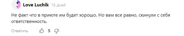 А она должна была?